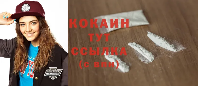 сколько стоит  Заволжье  Cocaine Боливия 