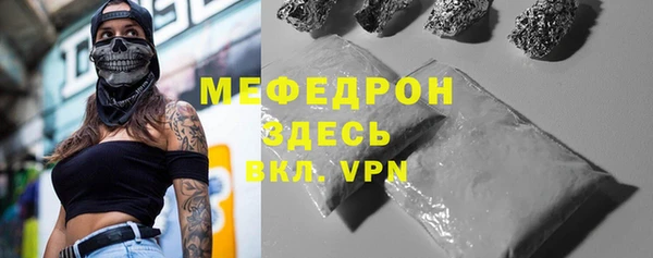 молекула духа Верея