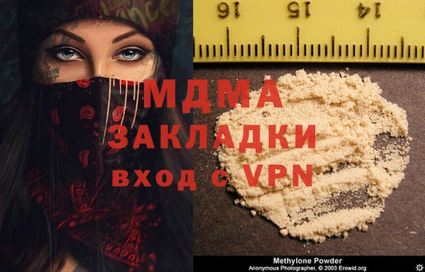 молекула духа Верея